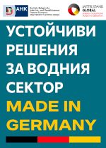 ПОКАНА ЗА КОНФЕРЕНЦИЯ 